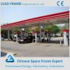 Curved structural steel shed design prefab gas station