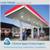 LF China Gas Station Canopy Design