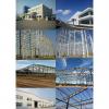 Flat packing prefabricated steel structure building for shopping mall #3 small image