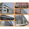 Building Material For Steel Building Structures #5 small image